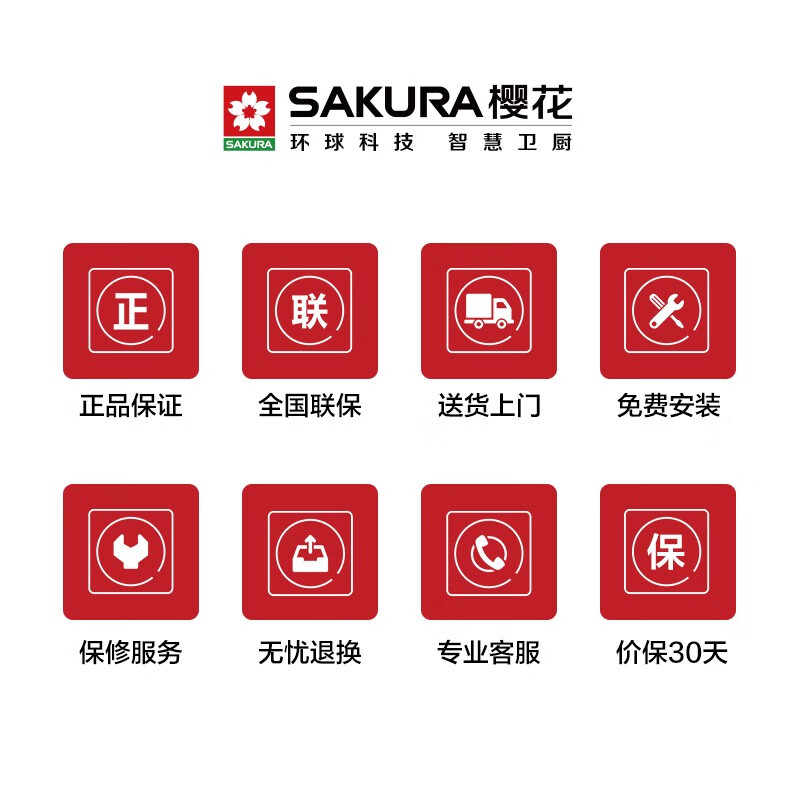 櫻花 SAKURA  燃?xì)庠?雙灶4.8KW大火力 猛火灶  臺(tái)嵌兩用 一級(jí)能效 G8202 （天然氣）