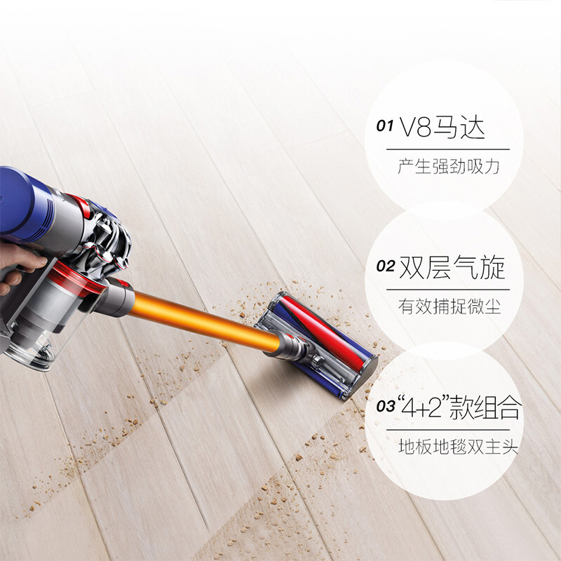  戴森(Dyson)吸塵器V8 Absolute除螨 家用手持無線大功率強力吸塵器 6吸頭 金色桿