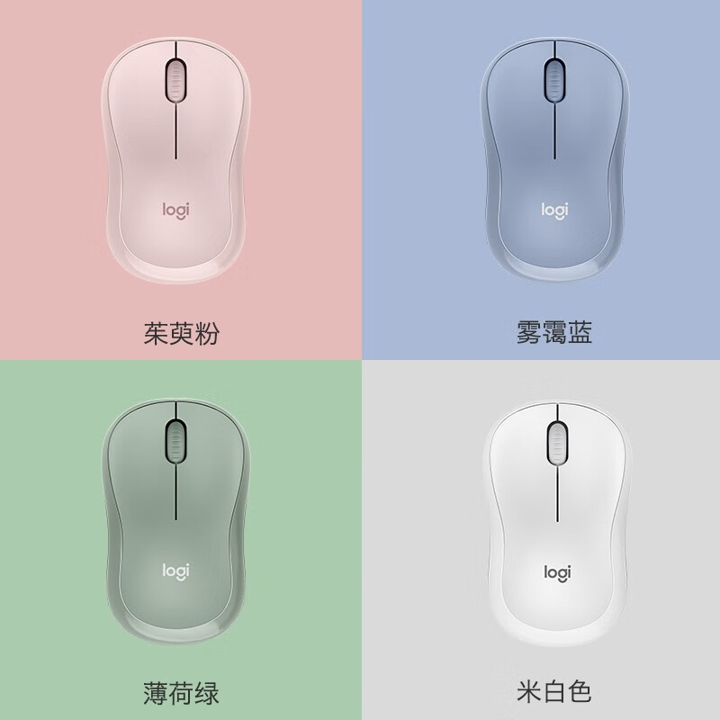 罗技（Logitech）M221轻音鼠标 无线鼠标 办公鼠标 对称鼠标 带无线微型接收器 茱萸粉