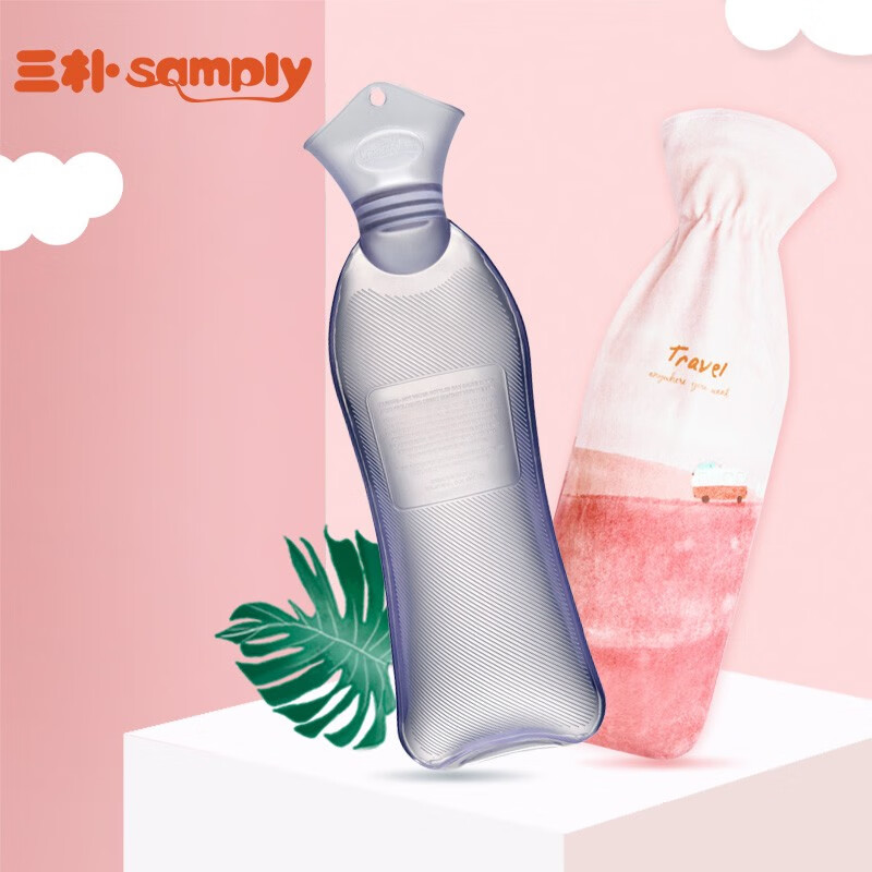 三樸(samply) 暖寶寶熱水袋暖手寶暖水袋 熱水袋注水暖肚子暖腳神器850ml 配印花防燙布套 小蠻腰透明色