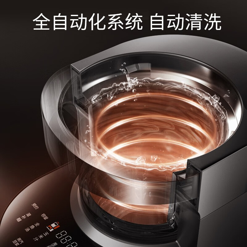 九阳（Joyoung）破壁机家用 低音免手洗高端多功能预约蒸汽除菌料理机榨汁机豆浆机Y88（天空系列）