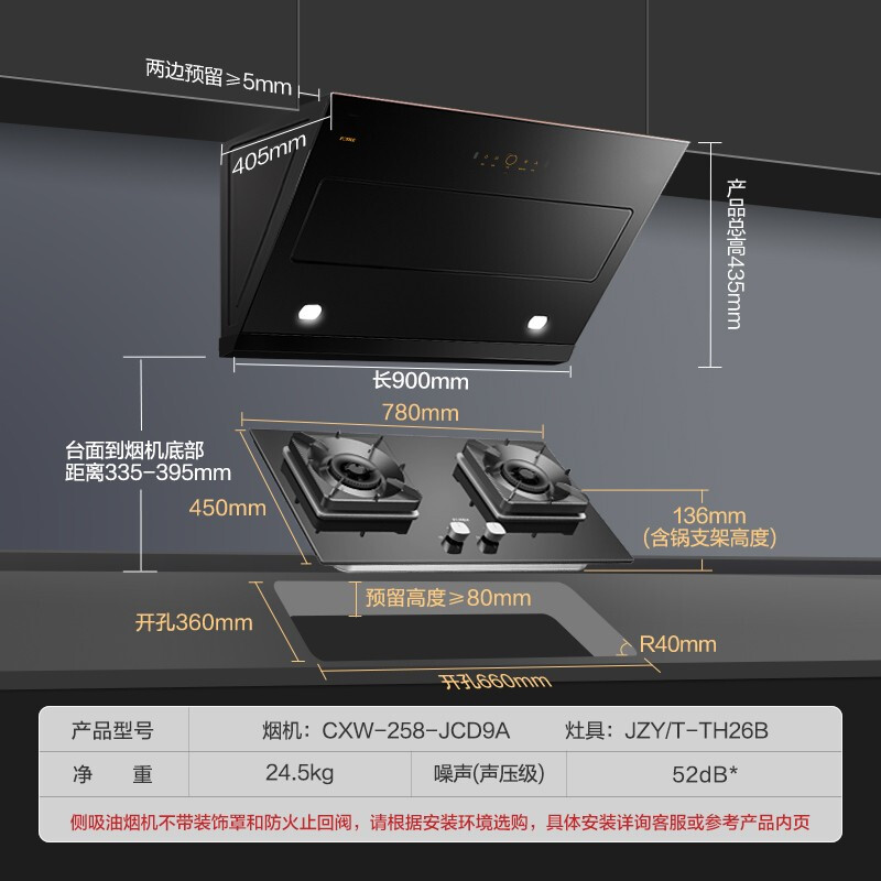 方太JCD9A哪个好？有啥区别？