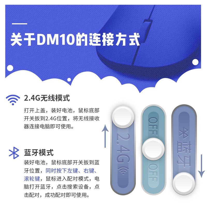 惠普DM10无线蓝牙鼠标怎么样？测试如何？