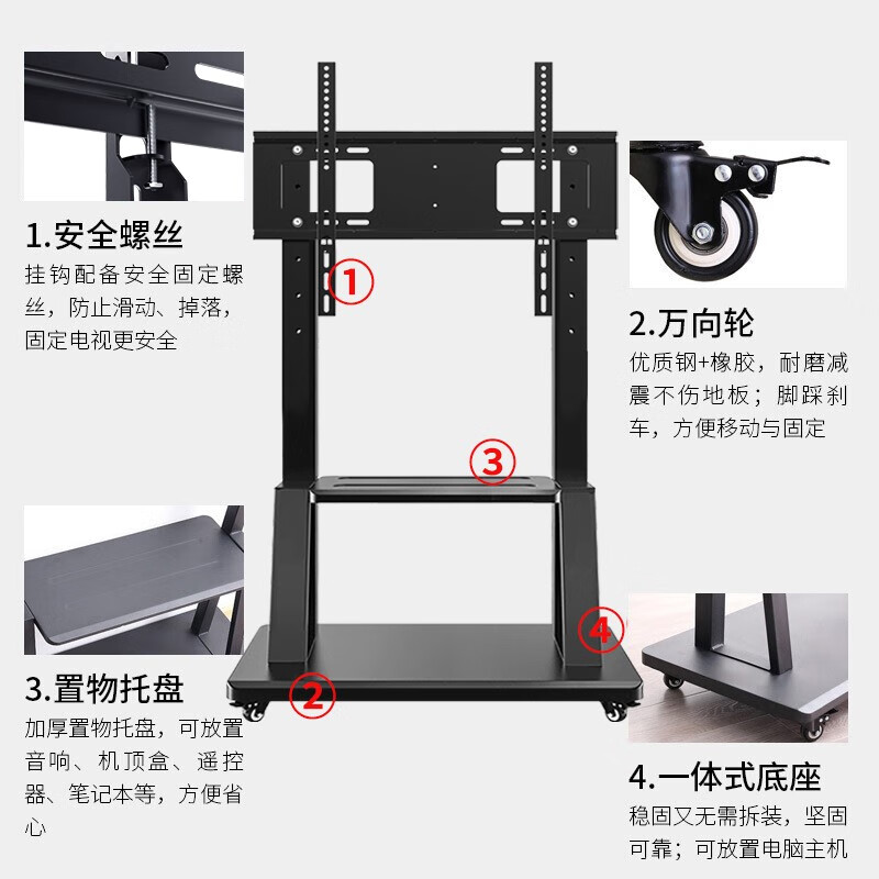 ProPre电视移动支架32-75英寸电视落地推车视频会议电视支架可移动挂架鸿合希沃立式广告机架电视架子挂架