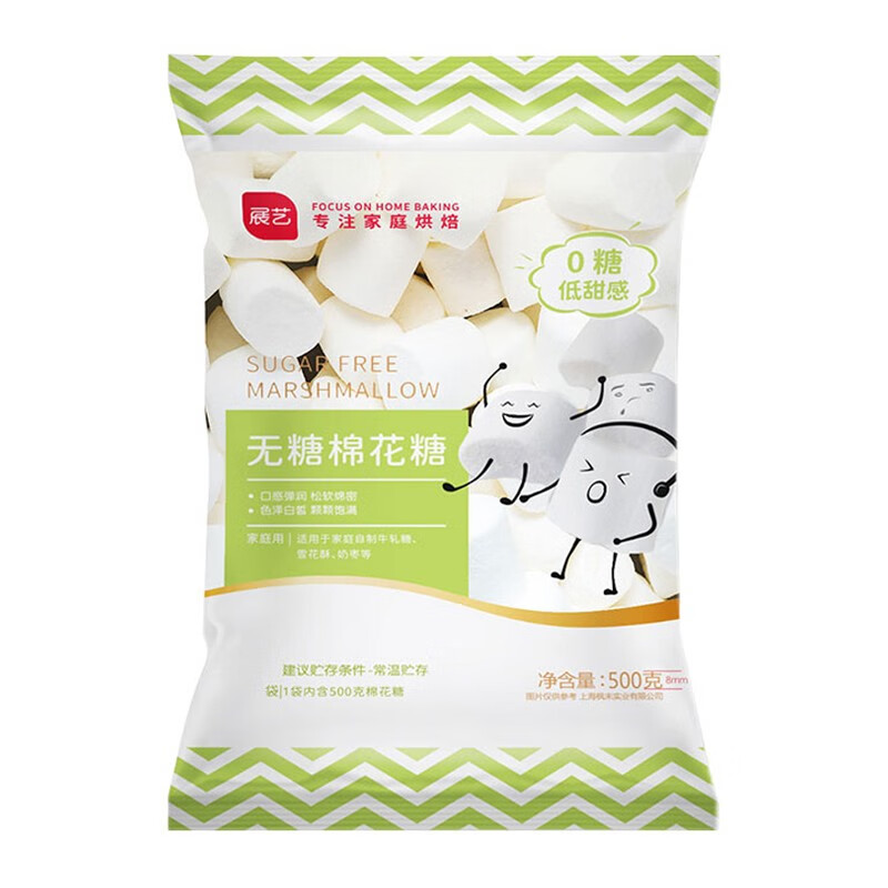 展藝 無(wú)糖棉花糖500g 牛軋?zhí)茄┗ㄋ帜虠椥尤蔰iy糖果裝飾休閑零食禮物家用散裝零食烘焙原料