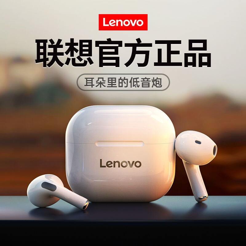 联想（Lenovo） 无线蓝牙耳机迷你单双耳超长待机续航运动跑步半入耳式隐形通话小型适用于苹果安卓 白色