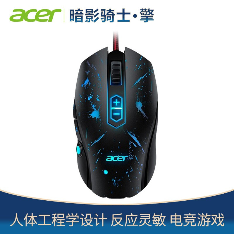 宏碁(acer) 鼠標(biāo) 有線鼠標(biāo) 游戲鼠標(biāo) 吃雞絕地求生可調(diào)節(jié)DPI電競游戲鼠標(biāo) Y913B