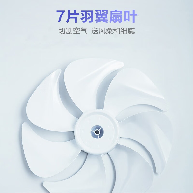 艾美特(Airmate) 電風(fēng)扇七葉家用變頻落地扇大風(fēng)量直流節(jié)能輕音小風(fēng)扇立式遙控風(fēng)扇 CS30-RD13