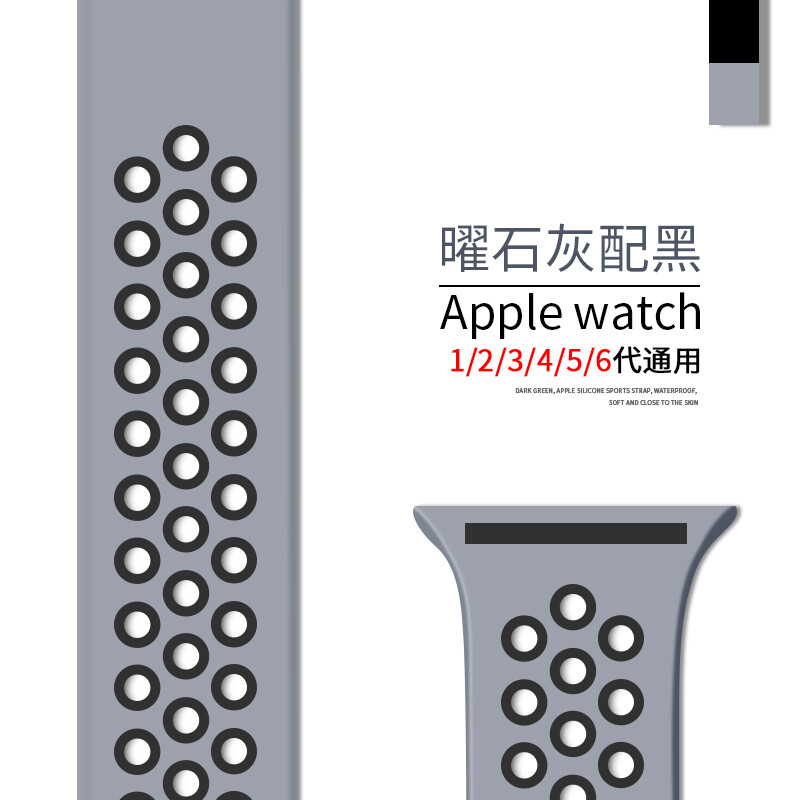 言派 蘋果手表表帶 iwatch表帶 apple watchSE/6/5/4/3/2代通用運(yùn)動型表帶 酷炫黑-動感 【42/44mm表帶】【加長版】