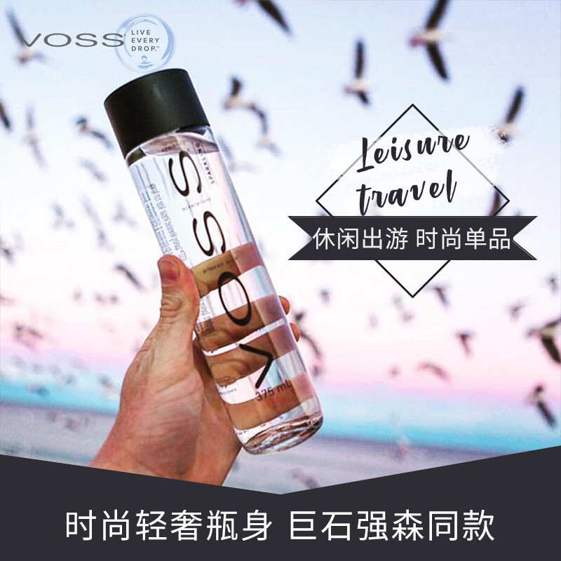 挪威原裝進(jìn)口 芙絲(VOSS) 蘇打水氣泡水（含氣） 375ml*24瓶 （玻璃瓶）整箱