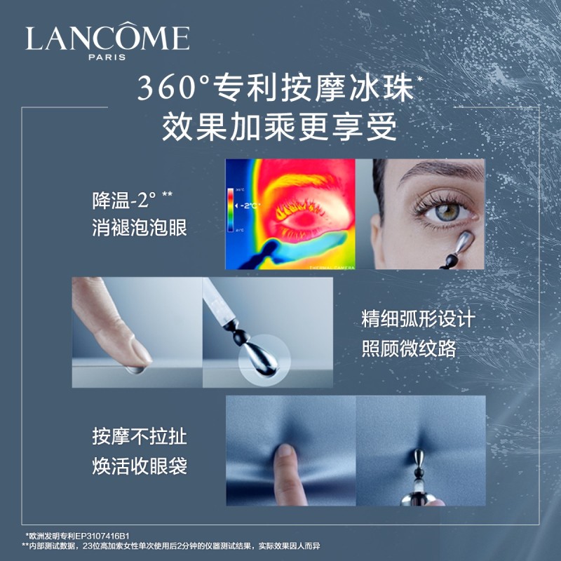 兰蔻（LANCOME）大眼精华眼部肌底精华液20ml 护肤品礼盒淡化黑眼圈修护改善眼袋