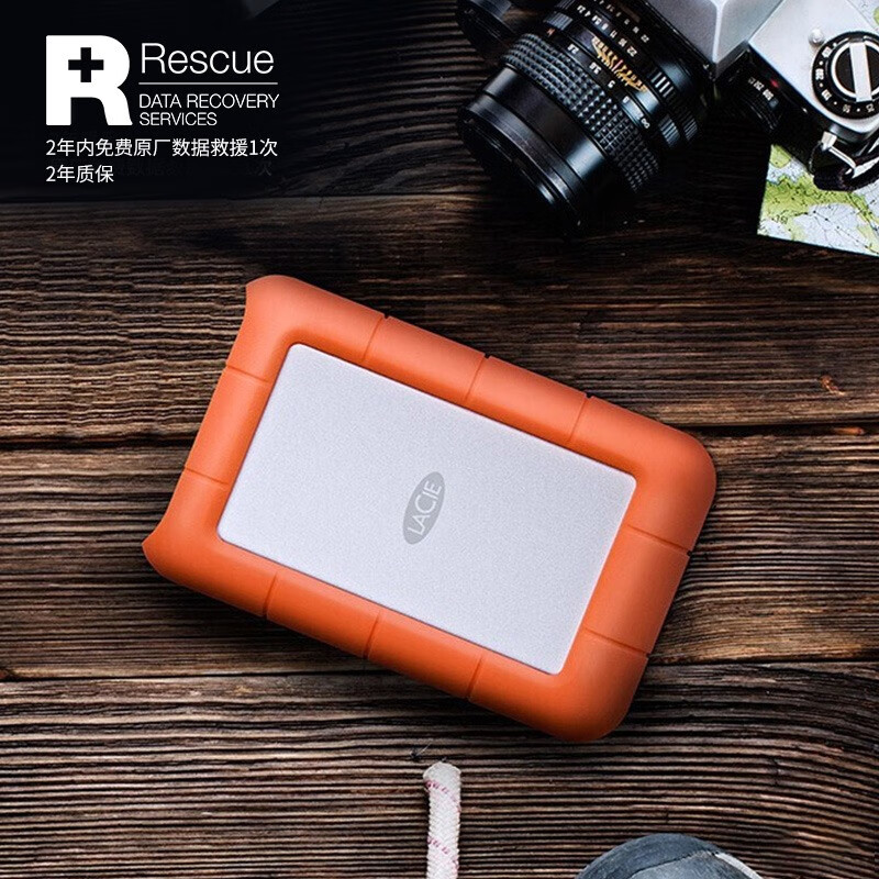 雷孜LaCie 5TB USB3.0 移動硬盤 Rugged Mini 2.5英寸 便攜三防 希捷高端品牌