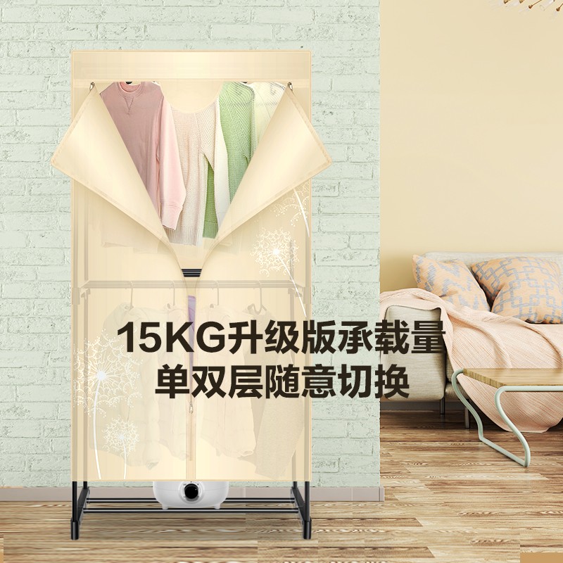 格力（GREE）家用干衣机/烘干机/电暖器 双层衣柜婴儿衣物 容量15kg 功率1200w衣服烘干器(GN-12X60)升级款