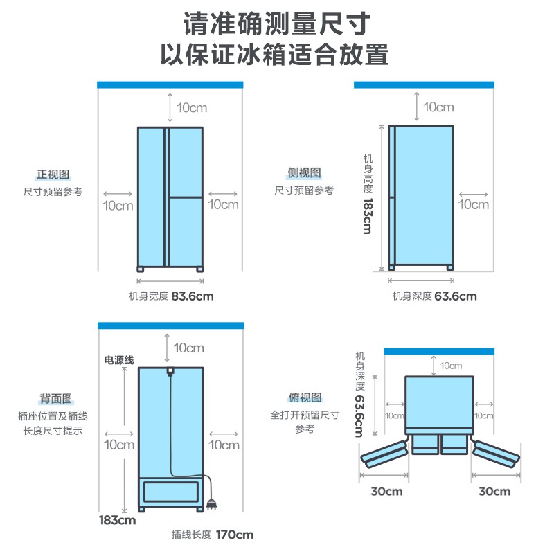 美的(Midea)443升 对开三门冰箱家用双变频风冷无霜零度保鲜玻璃面板电子控温节能 BCD-443WKGPZM(E)