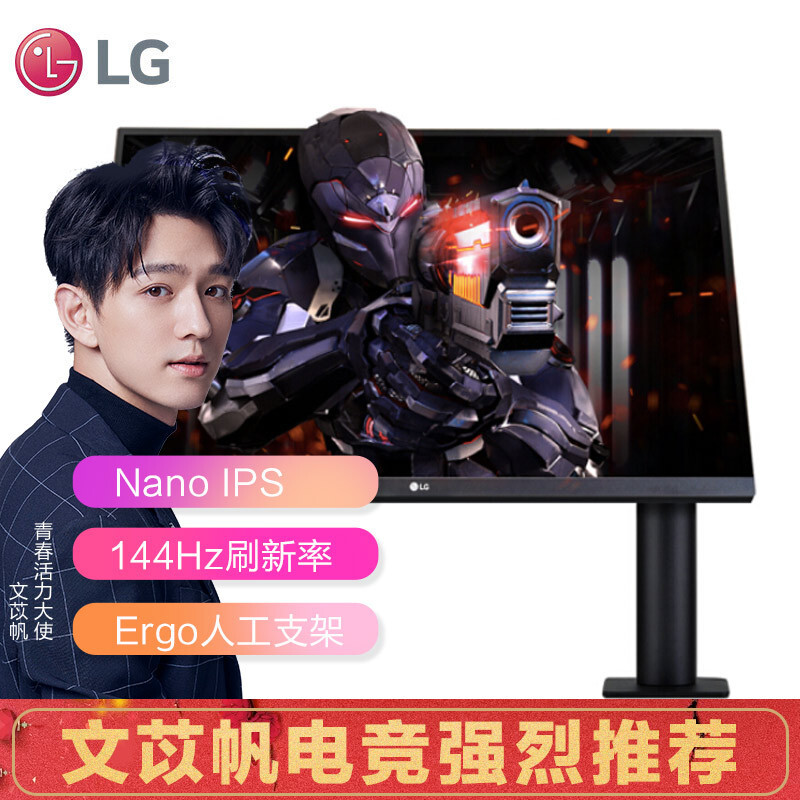 LG 27GN880-B哪个好？有没有区别？