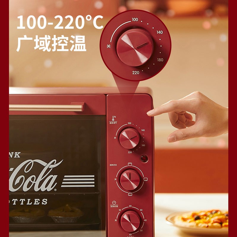 九阳 Joyoung 可口可乐联名款家用多功能专业32升大容量烘焙电烤箱精准控温专业烘焙烘烤蛋糕饼干 KX32-J95XC