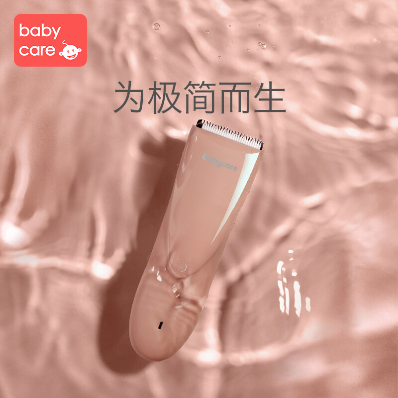 babycare嬰兒理發(fā)器家用新生兒寶寶剃頭刀充電式電推剪-海沫綠