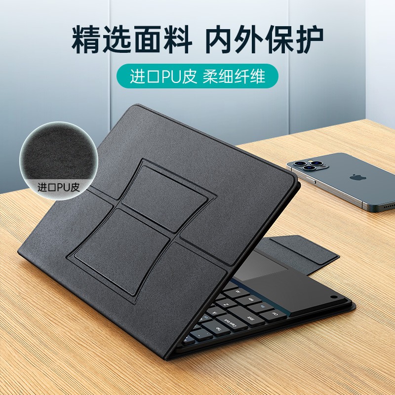 CHOETECH ipad蓝牙键盘保护套智能触控板 第八代10.2英寸苹果平板电脑保护套带笔槽 磁吸式键盘