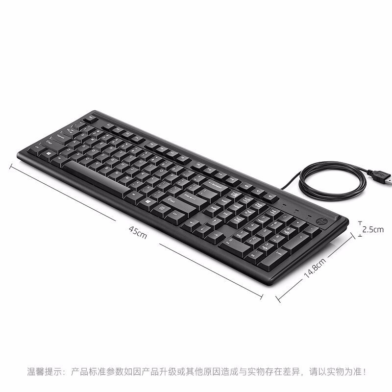 惠普（HP）K100有线USB键盘 104键全键盘笔记本台式电脑一体机通用办公键盘防泼溅水