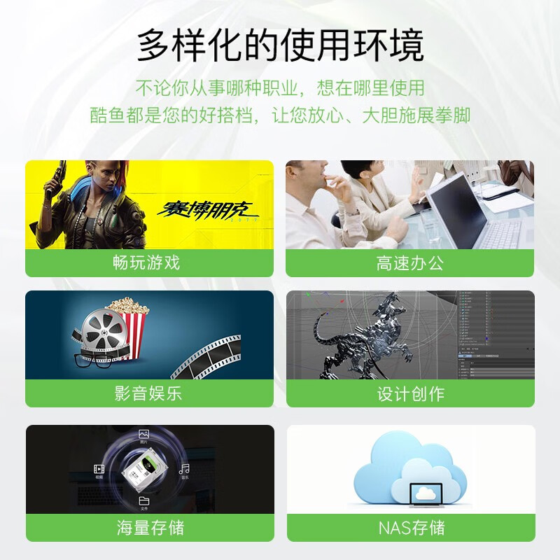 希捷（SEAGATE） 酷魚硬盤 1T/2T/3T/4T SATA3 3.5英寸 臺式機電腦機械硬盤 酷魚 硬盤1T