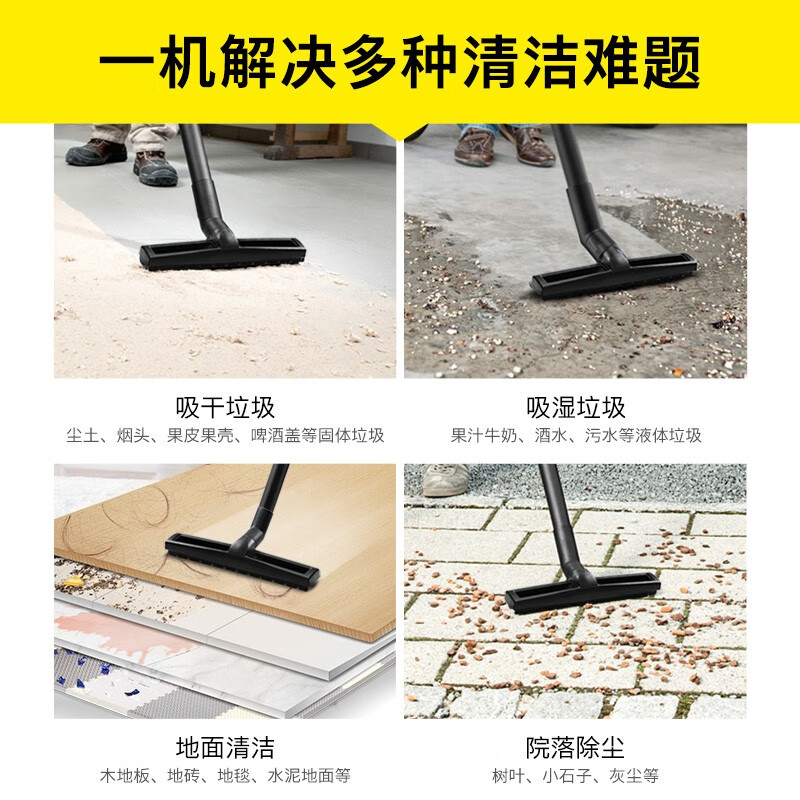 KARCHERNT301 Me Classic怎么样？使用评价好吗？