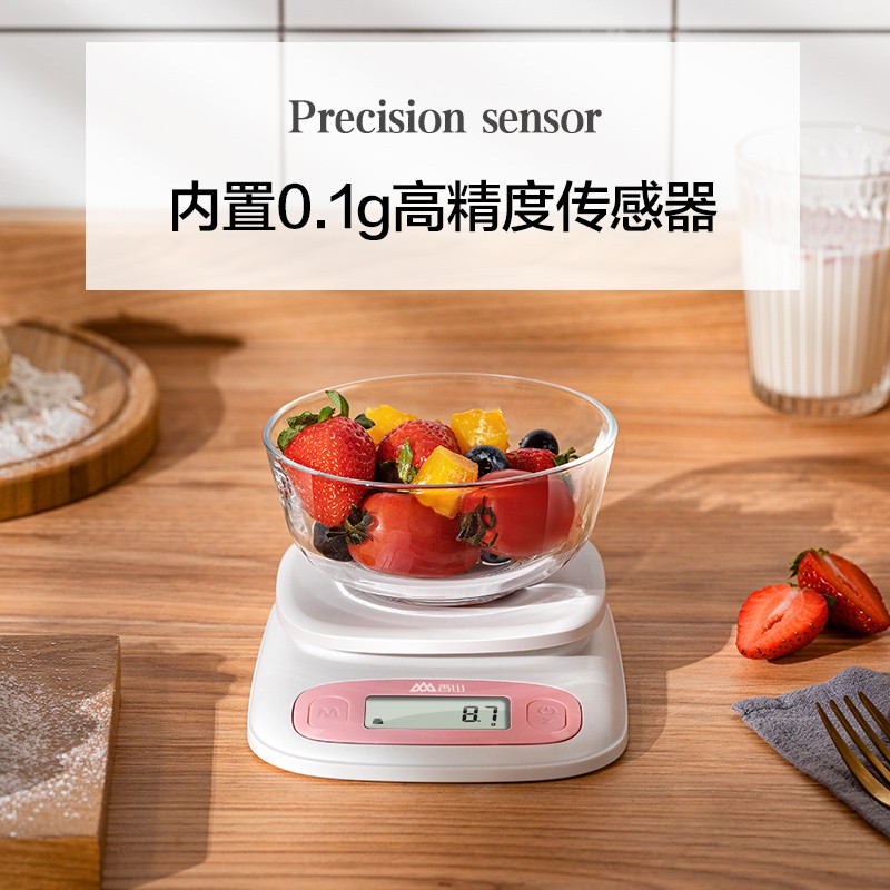 香山厨房秤家用精准电子秤 蛋糕烘培秤工具 迷你秤食物称 EK3852-5kg/0.1g-粉色