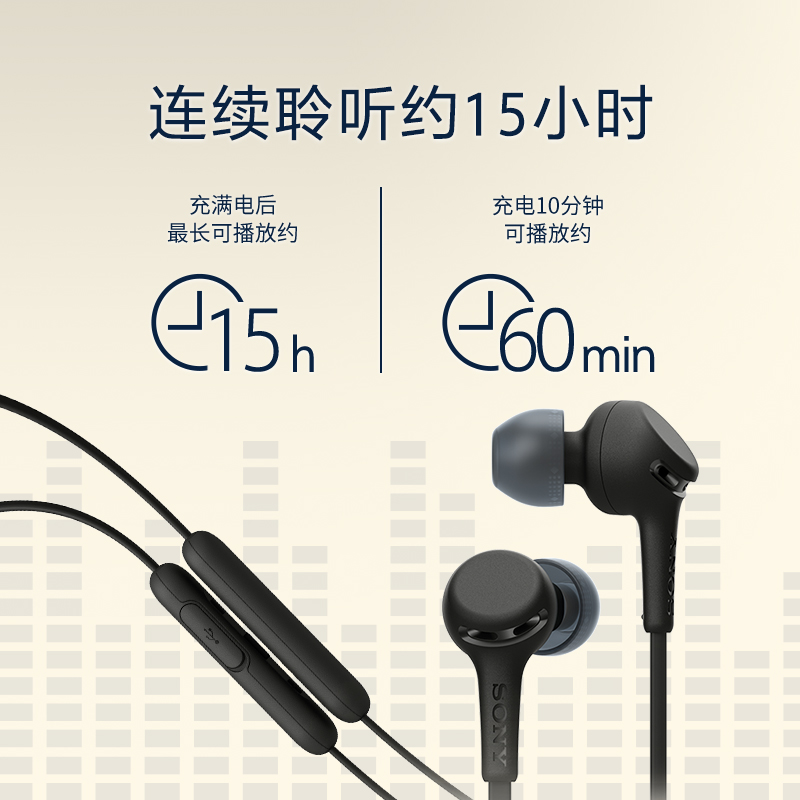 索尼（SONY） WI-XB400 重低音无线立体声 颈挂式 耳机 黑色