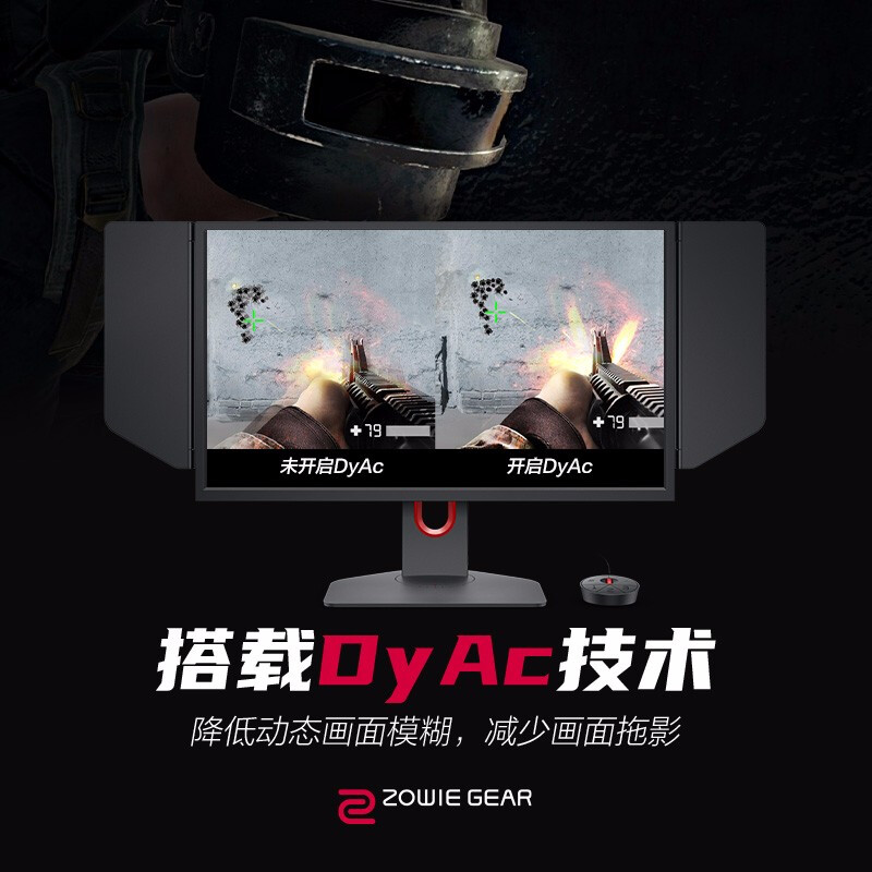 详细测评ZOWIE GEARXL2436K评测好不好？感受怎么样呢？使用报告曝光评测