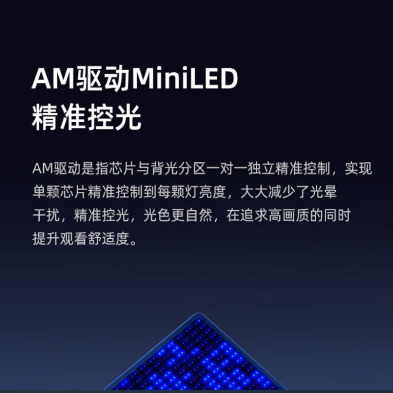 海信27g7H和LGgp850哪款好用些-海信27g7H和LGgp850哪款更值得入手用些_http://www.itswebtime.com_好物推荐_第3张