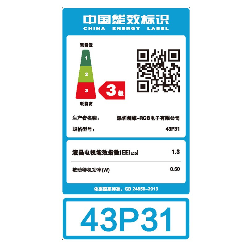 創(chuàng)維 酷開 P31 43英寸全高清 光學(xué)防藍(lán)光 無邊全面屏 小度AI語音 8G大內(nèi)存 護(hù)眼教育電視 以舊換新 43P31