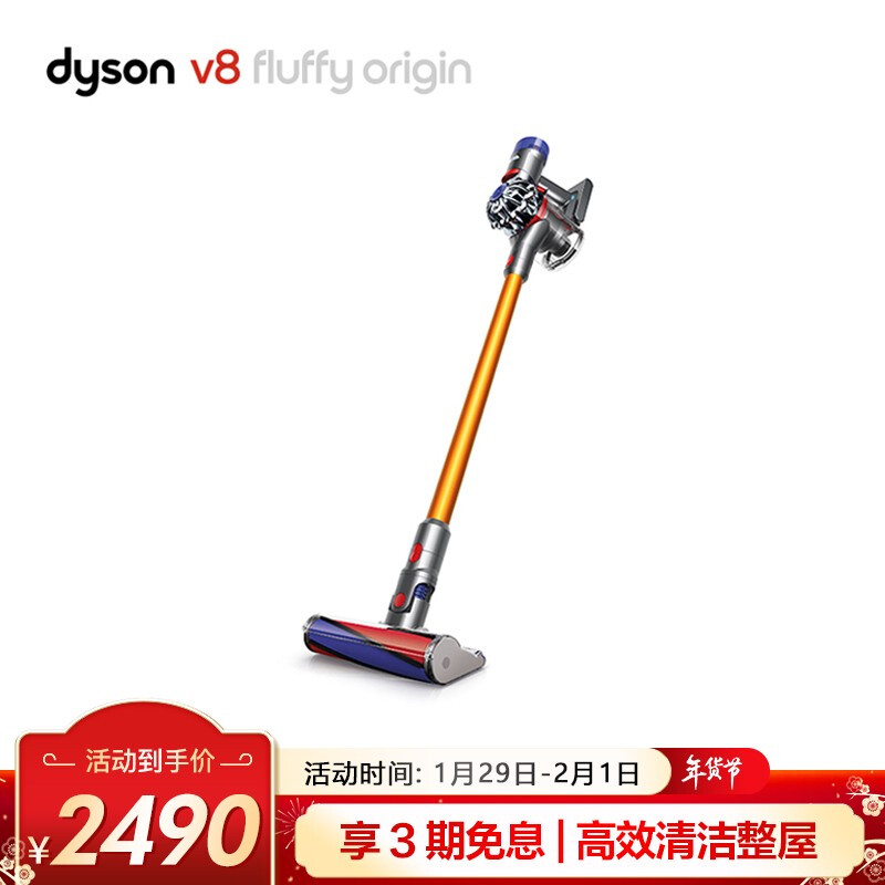 戴森v8fluffy和fluffy origin哪个好？有什么区别？