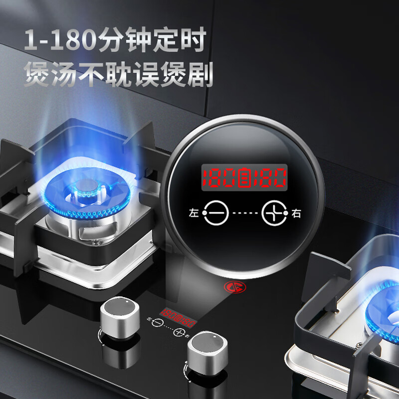 %title插图%num 【语音智控】新飞7字型抽油烟机灶具套装家用顶侧双吸油烟机燃气灶烟灶套装X3 【套餐3】油烟机+定时猛火灶(管道天然气)上门安装