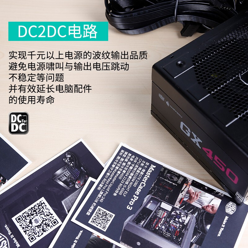 酷冷至尊GX450W（RS450-ACAA ）哪个好？有什么区别？