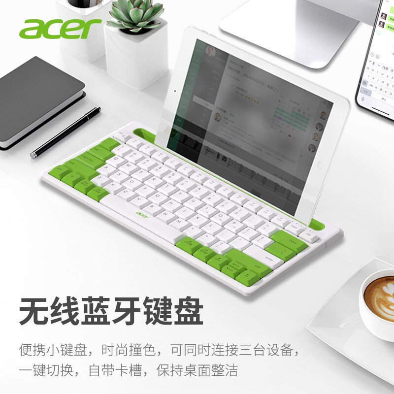 宏碁(acer) 键盘 无线蓝牙键盘 双模办公键盘 女性 便携 超薄键盘 平板手机键盘 笔记本键盘 白绿色LK-818H