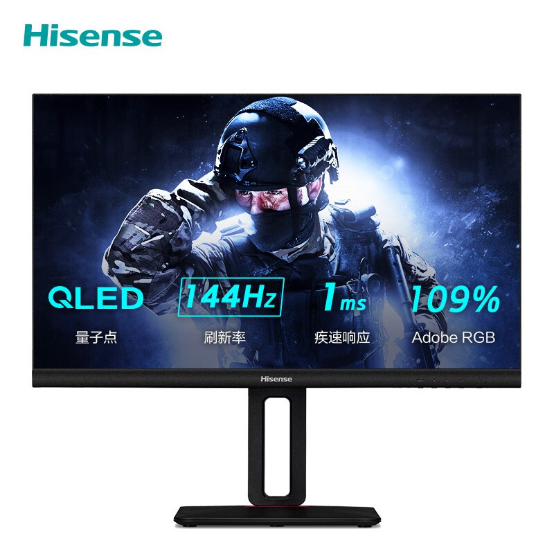 海信23.8英寸 IPS 144Hz 109%Adobe RGB 量子点技术 广色域游戏电竞小钢炮显示器 硬派HardPlus24G5F