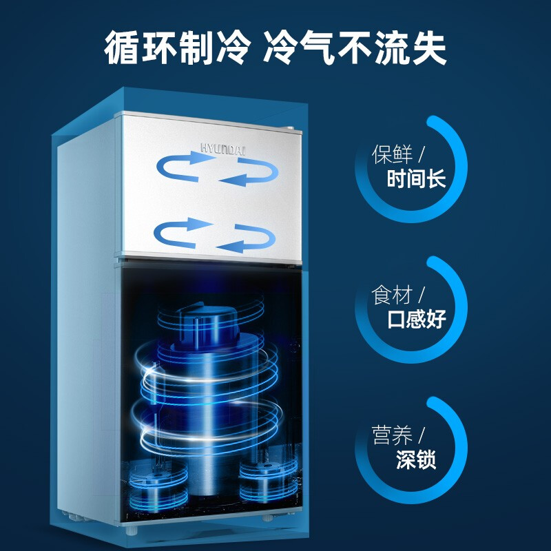 韩国现代（HYUNDAI）【送货上门】迷你冰箱小 冰箱小型电冰箱双门家用宿舍冷冻冷藏节能 惊喜价338：58L银【二天一度电，90%次日达】