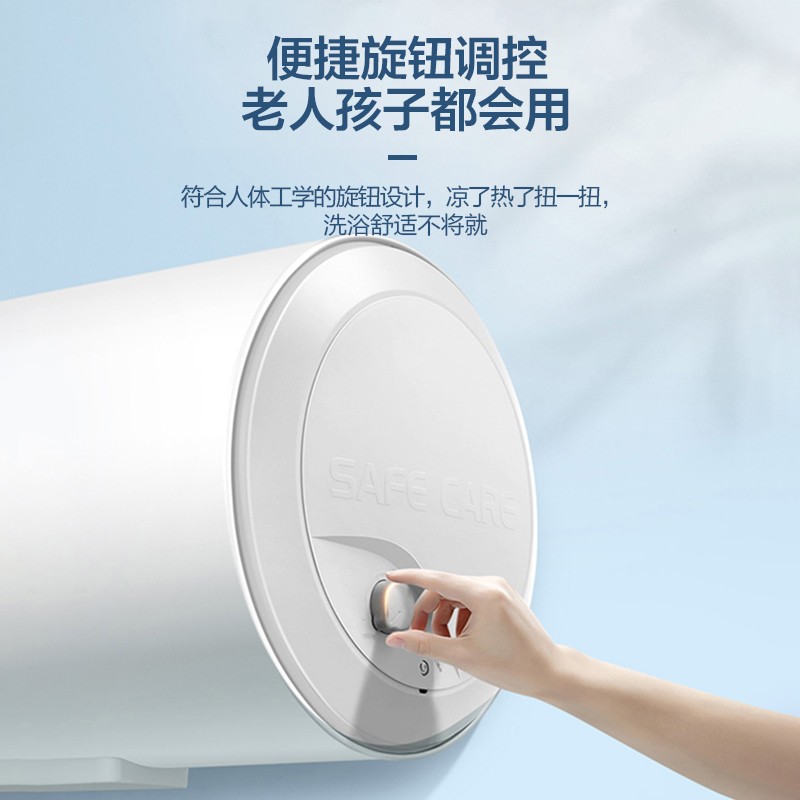 统帅（Leader） 海尔出品 电热水器 80升大容量节能保温 新鲜活水 专利防电墙安全洗浴 LEC8001-20X1