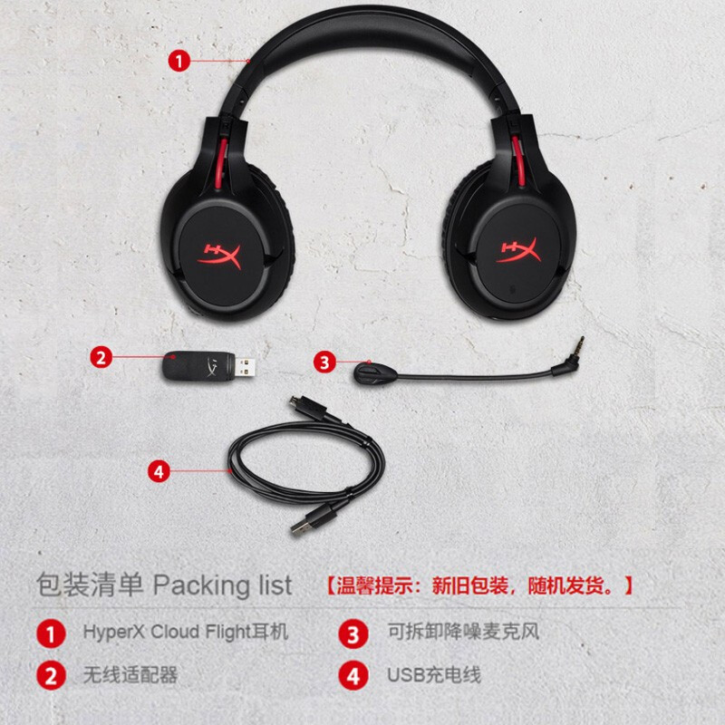 极度未知（HyperX）游戏耳机Cloud2飓风2黑鹰S电竞耳机头戴式电脑吃鸡耳机耳麦 天箭无线