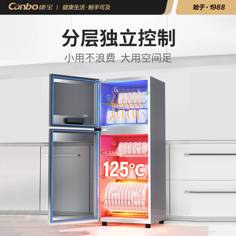 康宝（Canbo）消毒柜 家用 立式大容量高温碗筷餐具消毒碗柜 双开门厨房茶杯小型XDZ100-D1