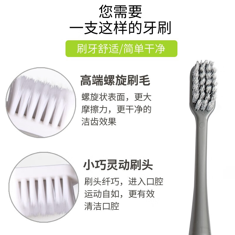 简洁 牙刷 成人宽头银离子牙刷 柔动细丝软毛护龈 颜色随机发货（单支装）