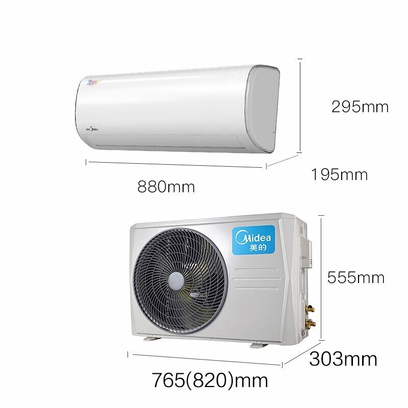 美的（Midea）变频空调挂机冷暖两用智能1匹1.5匹家用卧室客厅壁挂式空调大一匹冷静星静音防直吹  大1匹 冷静星 PC401