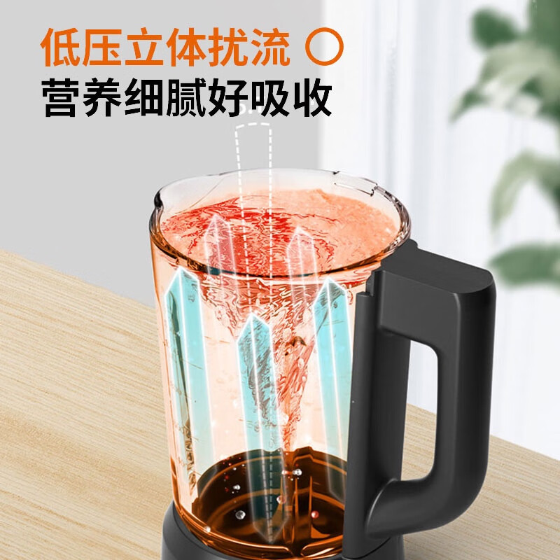 九阳（Joyoung）肖战推荐 破壁机家用多功能预约加热豆浆机早餐机绞肉馅机榨汁机辅食机L12-Health102