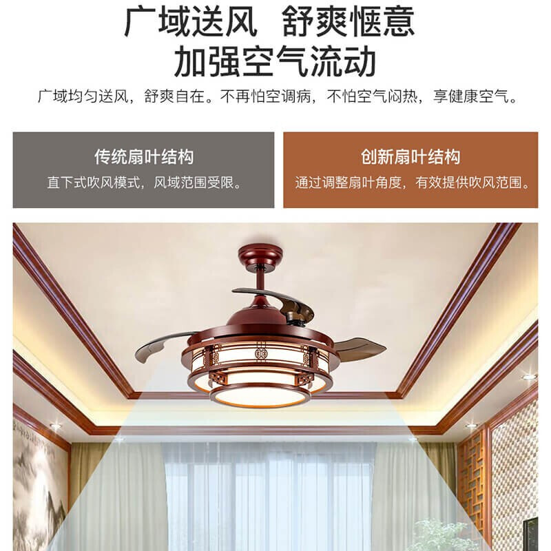 雷士（NVC）新中式灯具 风扇灯 led隐形风扇灯 中国风古风实木中式风扇吊灯 餐厅客厅卧室吊扇灯