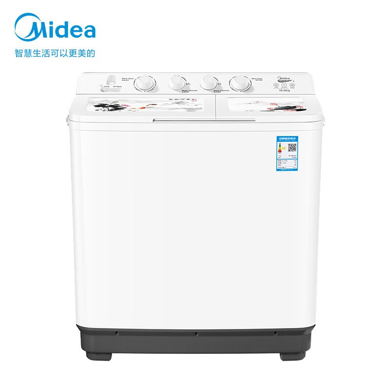 美的 Midea 双桶洗衣机半自动 10公斤大容量 品牌电机 喷淋漂洗强劲动力 双桶双缸 MP100-S877