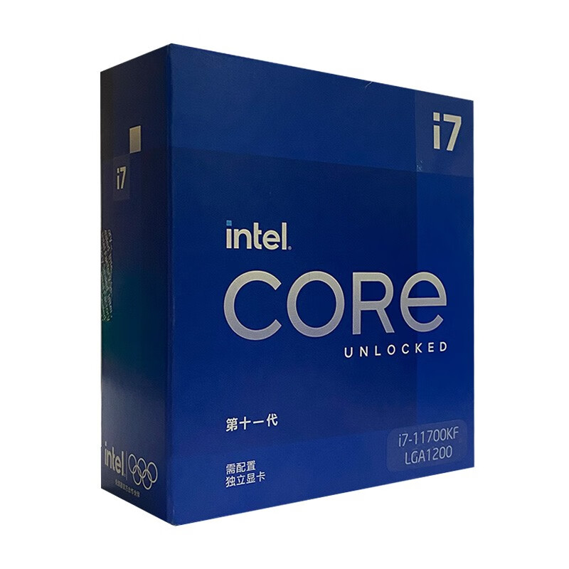 第11代英特尔? 酷睿?  Intel i7-11700KF 盒装CPU处理器  8核16线程 单核睿频至高可达5.0Ghz   
