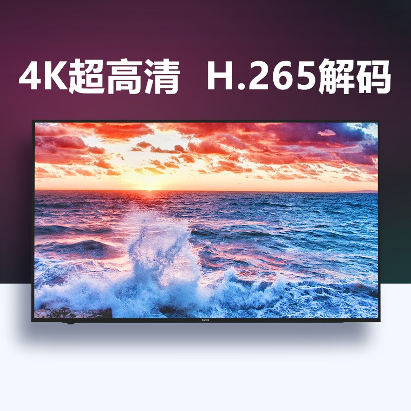 風(fēng)行電視 70英寸 70Y3  4K超高清 二級能效 2GB+8GB 大屏影音  人工智能語音 智能液晶網(wǎng)絡(luò)平板教育電視