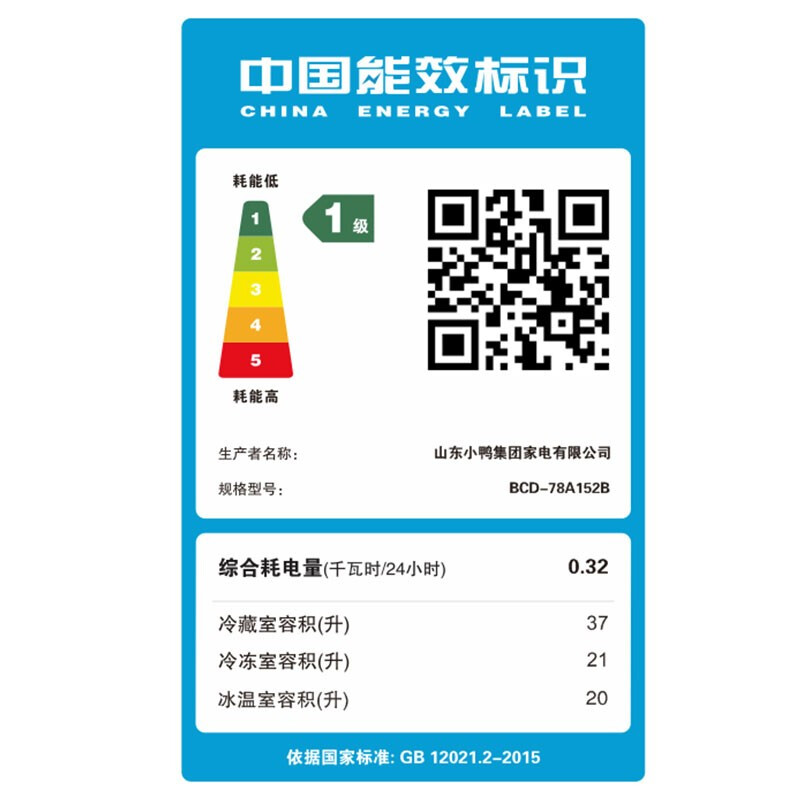 小鴨牌 三門冰箱小型家用三開門電冰箱 冷藏冷凍軟冷凍 一級(jí)節(jié)能省電租房宿舍 BCD-78A152B閃亮銀【一級(jí)能效 全國聯(lián)保】