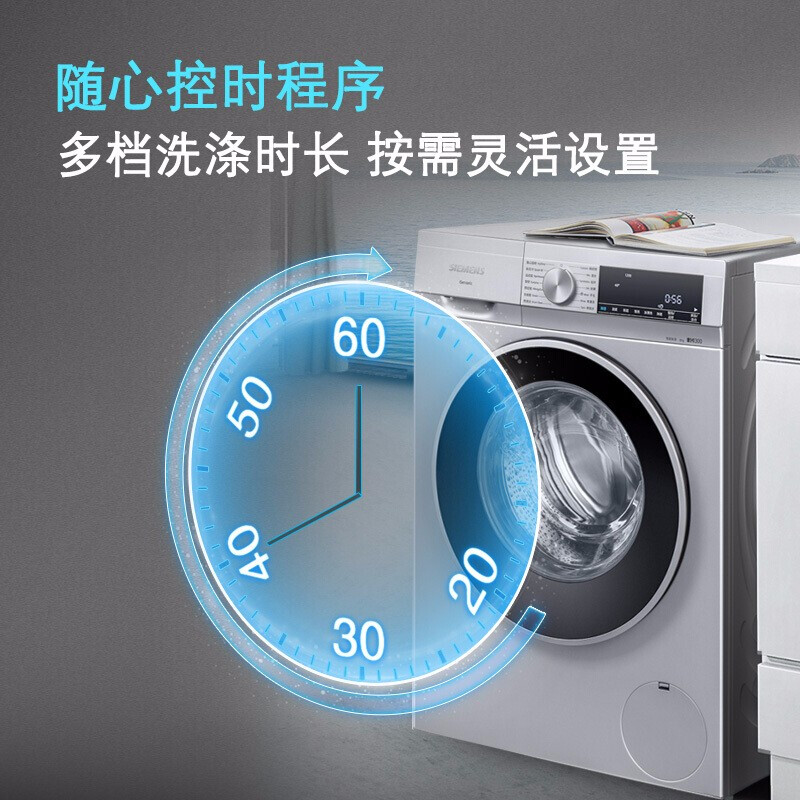 选择使用西门子WG42A1U80W质量还可以不，使用测评报告曝光怎么样？使用评价好吗？