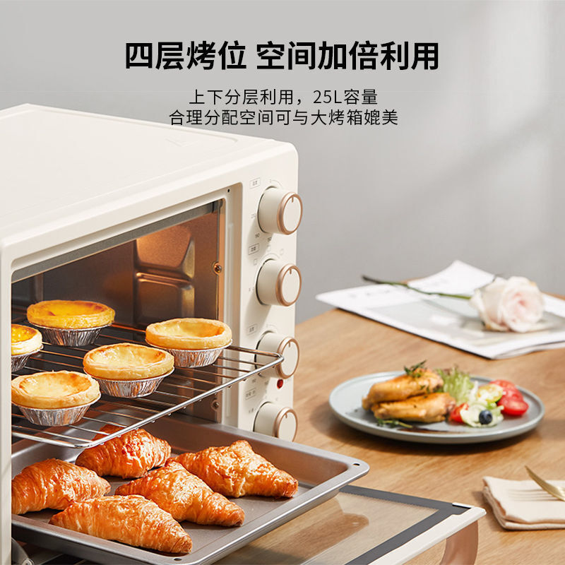 美的（Midea）烤箱25升 家用烘焙多功能迷你  光波全自动 电烤箱 PT25X1