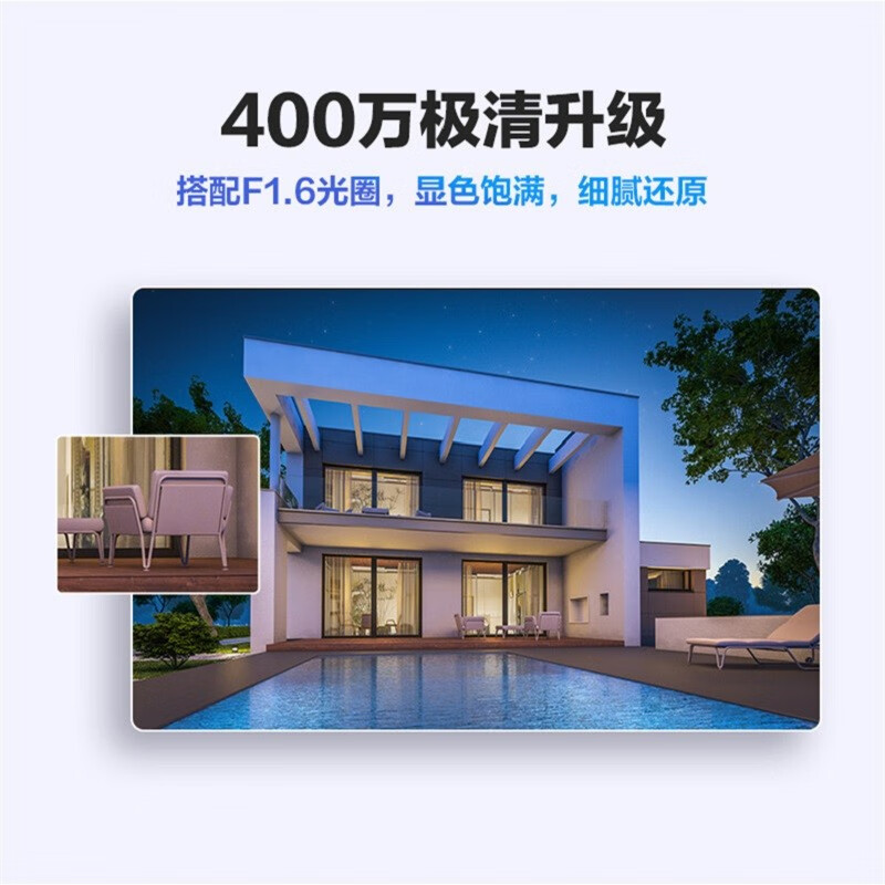 萤石 EZVIZ C8W 4mm 400万 安防监控摄像头 无线WiFi室外双云台360°  防水防尘 手机远程 人形检测 H.265编码